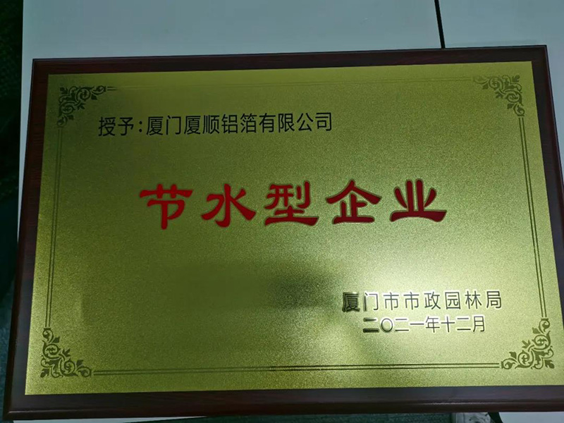 微信图片_20220222171454.jpg