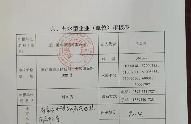 微信图片_20220222171117.jpg