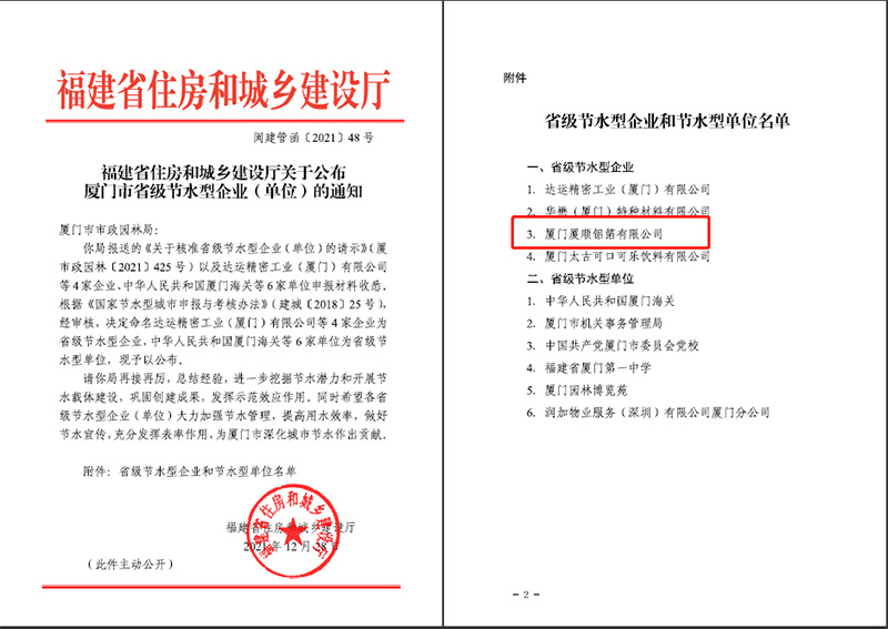 微信图片_20220222171500.jpg